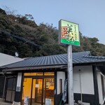 お食事処 居酒屋 英松 - 外観