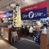 博多らーめん ShinShin KITTE博多店