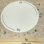 新福島焼鳥 B3 - 