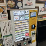 美野里パーキングエリア（上り線）フードコート - 券売機♫