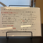 酒屋 はくさん - 