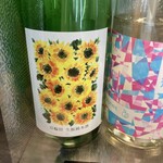 酒屋 はくさん - 