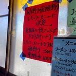 梅乃家 - 梅割りの炭酸割り…(´ε｀；)ｳｰﾝ…