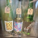 酒屋 はくさん - 