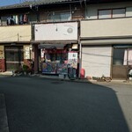 京おはぎ工房 - 外観