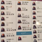 おにぎりこんが 横浜本店 - 