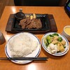 ステーキガスト 京都十条通店