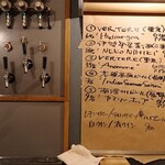 クラフトビール フウタズ - 