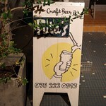 クラフトビール フウタズ - 