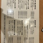 焼肉問屋 牛蔵 - 