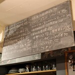 クラフトビール フウタズ - 