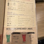 炭火とワイン - 