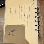 炭火とワイン - 