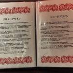 モスクワプリュスシェミ - 