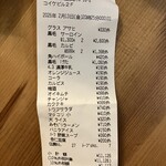 焼肉問屋 牛蔵 - 