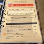 炭火とワイン - 