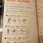 炭火とワイン - 