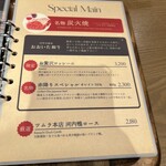 炭火とワイン - 