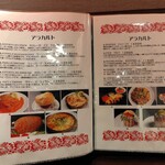 モスクワプリュスシェミ - 