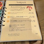 炭火とワイン - 