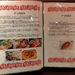 モスクワプリュスシェミ - 