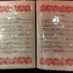 モスクワプリュスシェミ - 