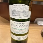 炭火とワイン - 