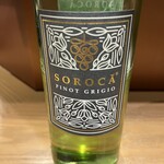 炭火とワイン - 