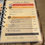 炭火とワイン - 