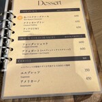 炭火とワイン - 