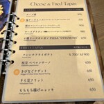 炭火とワイン - 