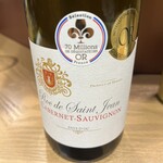 炭火とワイン - 