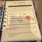 炭火とワイン - 