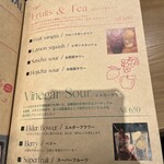 炭火とワイン - 