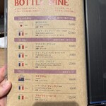 炭火とワイン - 