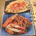 炭火とワイン - 