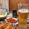 串カツ田中  西船橋店 
