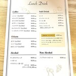 レストラン エウレカ - メニュー2026.2