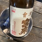 宮泉銘醸株式会社 売店 - 