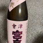 宮泉銘醸株式会社 売店 - 