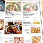 レストラン エウレカ - メニュー2026.2