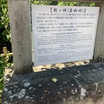 宮泉銘醸株式会社 売店 - 