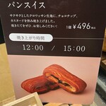 広島アンデルセン - 