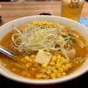 札幌味噌ラーメン専門店 けやき 新千歳空港店