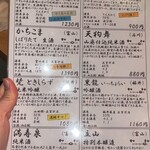 千代鶴 - 