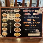 北宮飯店 - 