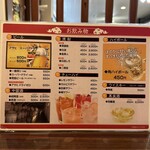 北宮飯店 - 