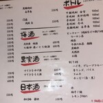 千代鶴 - 