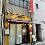 鶏Soba Toraや - 