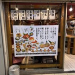 ウメダ クダン - 